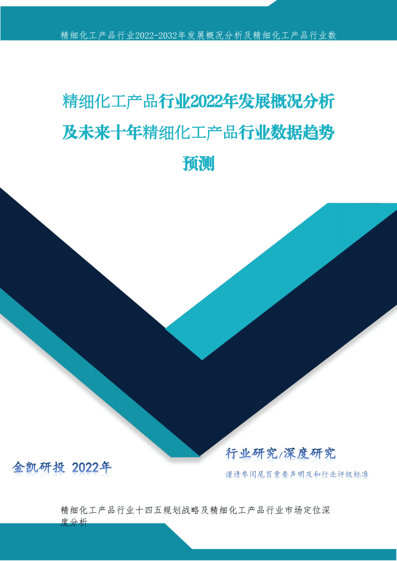 南京乌江化工:深耕精细化工领域的实力派原料厂家